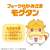 Hurray Hurray Cocotama The God of Fork Mogtan (Character Toy) Other picture1