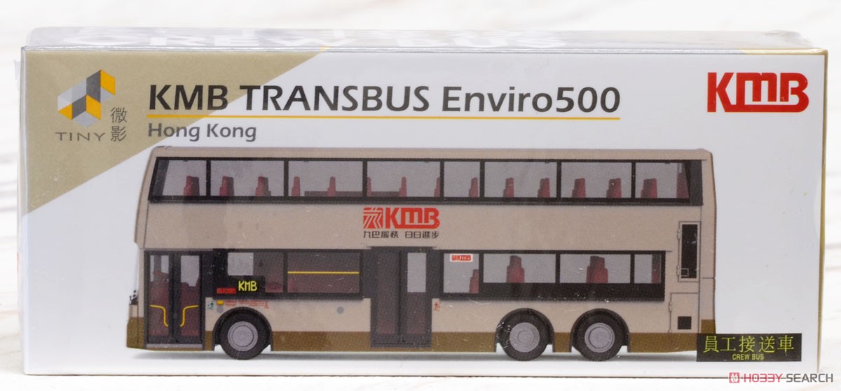 Tiny City エンバイロ500 KMB TransBus (乗務員専用バス) (ミニカー) パッケージ1