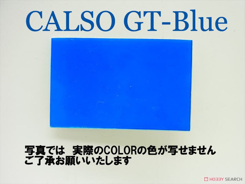 bc-035 Calso GT-Blue (カルソGTブルー) 50ml (塗料) その他の画像1