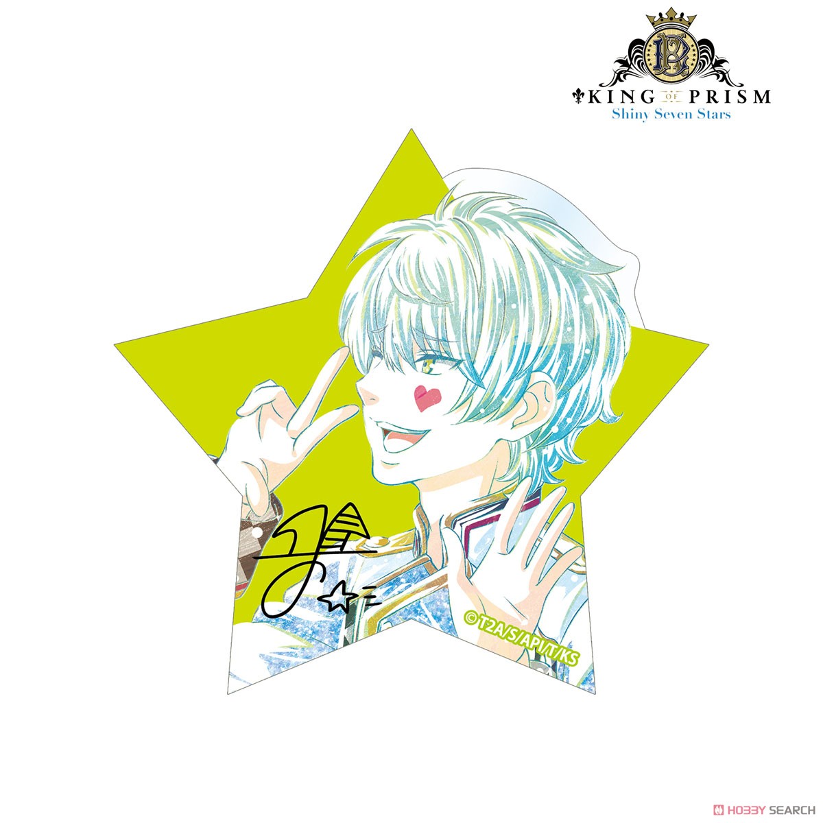 KING OF PRISM -Shiny Seven Stars- 高田馬場ジョージ Ani-Art ステッカー (キャラクターグッズ) 商品画像1