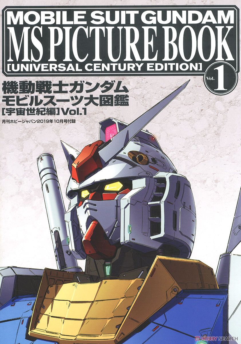 Monthly Hobby Japan October 2019 w/Bonus Item (Hobby Magazine) Other picture1