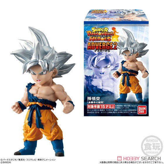 スーパードラゴンボールヒーローズアドバージ2 (10個セット) (食玩) 商品画像1