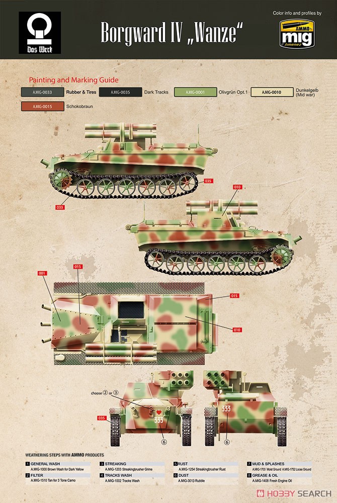 ボルクヴァルト IV 対戦車車両 「ヴァンツェ」 (プラモデル) 塗装5