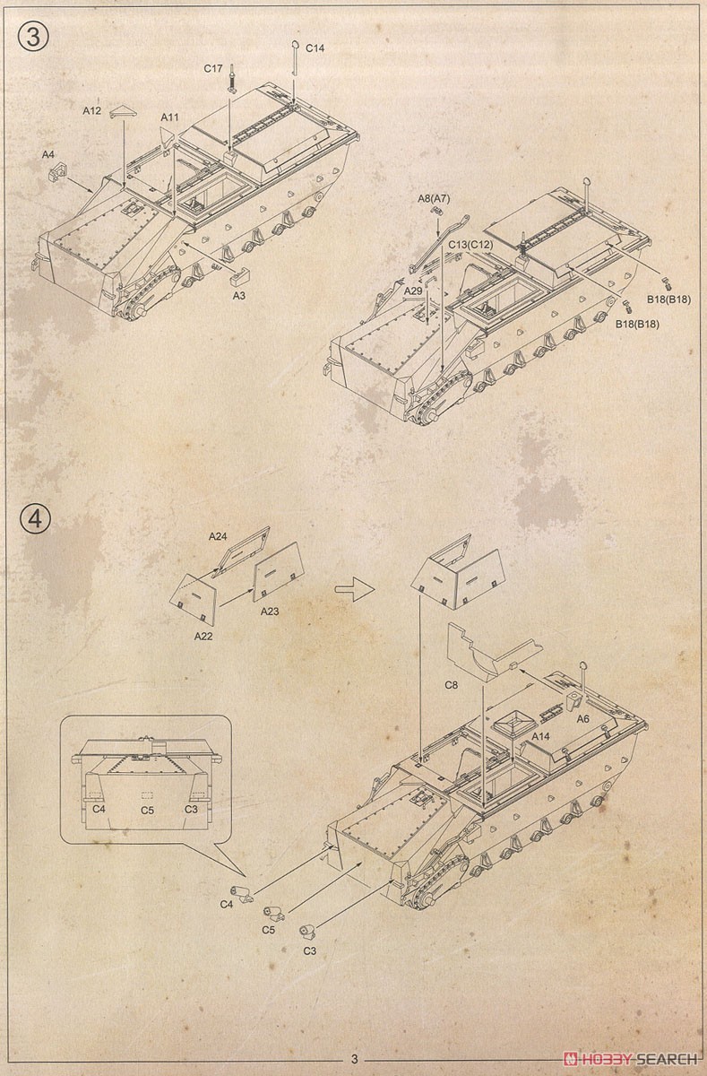 ボルクヴァルト IV 対戦車車両 「ヴァンツェ」 (プラモデル) 設計図2