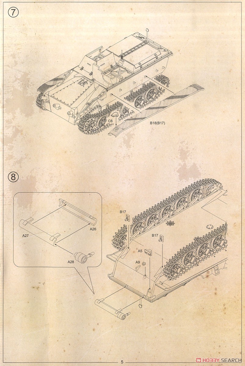 ボルクヴァルト IV 対戦車車両 「ヴァンツェ」 (プラモデル) 設計図4