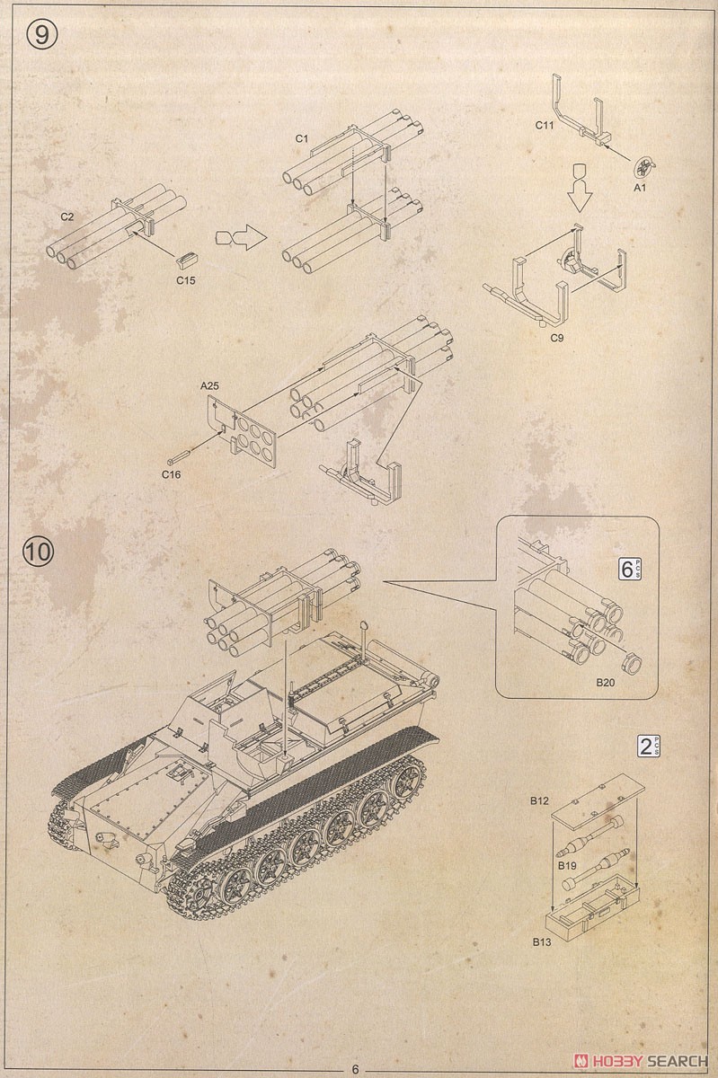 ボルクヴァルト IV 対戦車車両 「ヴァンツェ」 (プラモデル) 設計図5