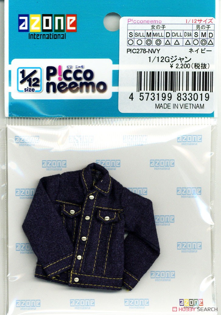 Jean Jacket (Obitsu 11 Wearable) (Navy) (Fashion Doll) Item picture2