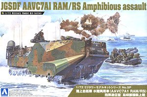 JGSDF Amphibious Truck (AAVC7A1 RAM/RS) Command Communication Type `Islet Amphibious Assault` (Plastic model)