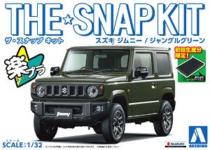 Suzuki Jimny (Jungle Green) (Model Car)