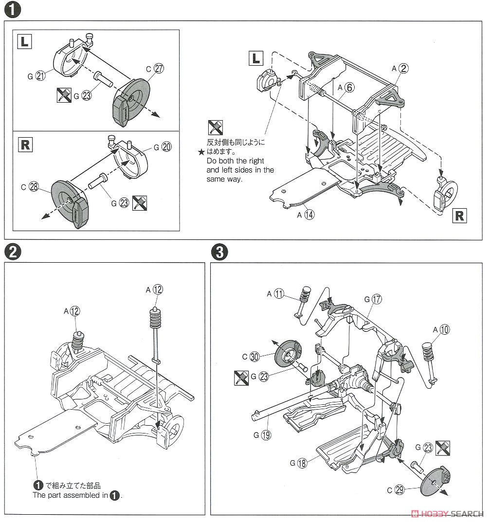 Initial D Keisuke Takahashi FD3S RX-7 Project D Specification Volume 28 (Model Car) Assembly guide1