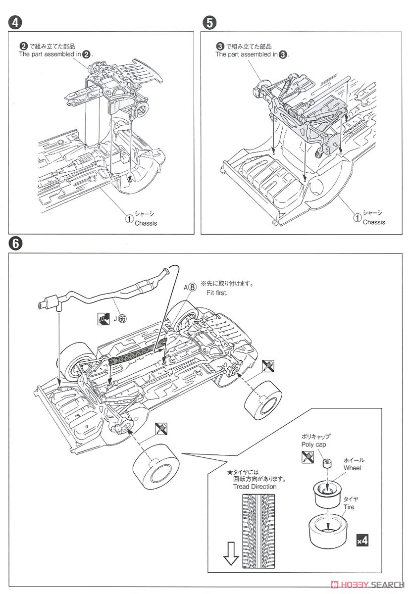 Initial D Keisuke Takahashi FD3S RX-7 Project D Specification Volume 28 (Model Car) Assembly guide2