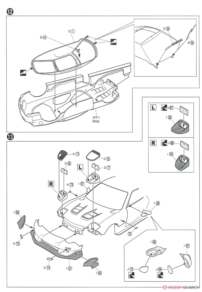 Initial D Keisuke Takahashi FD3S RX-7 Project D Specification Volume 28 (Model Car) Assembly guide5