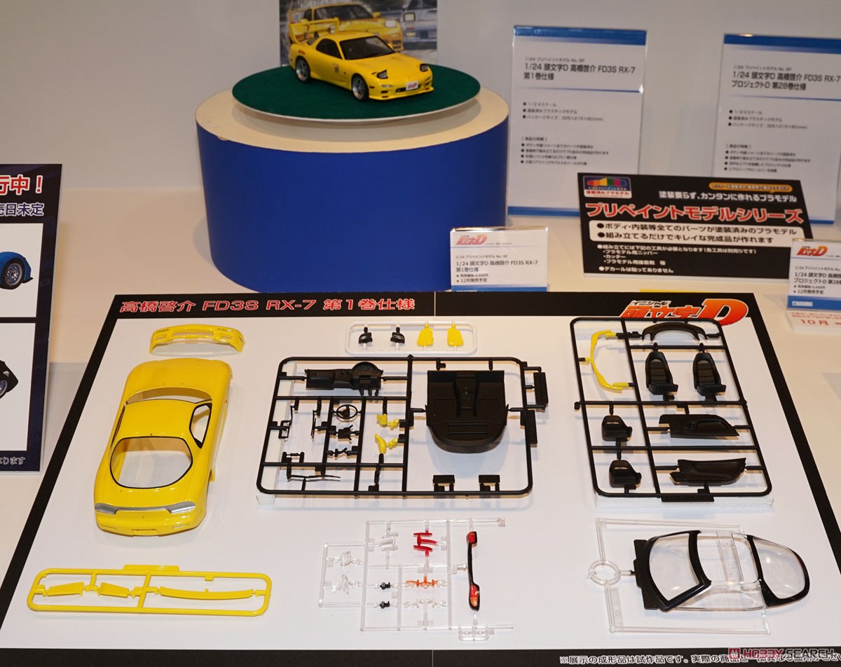 Initial D Keisuke Takahashi FD3S RX-7 Specification Volume 1 (Model Car) Other picture1