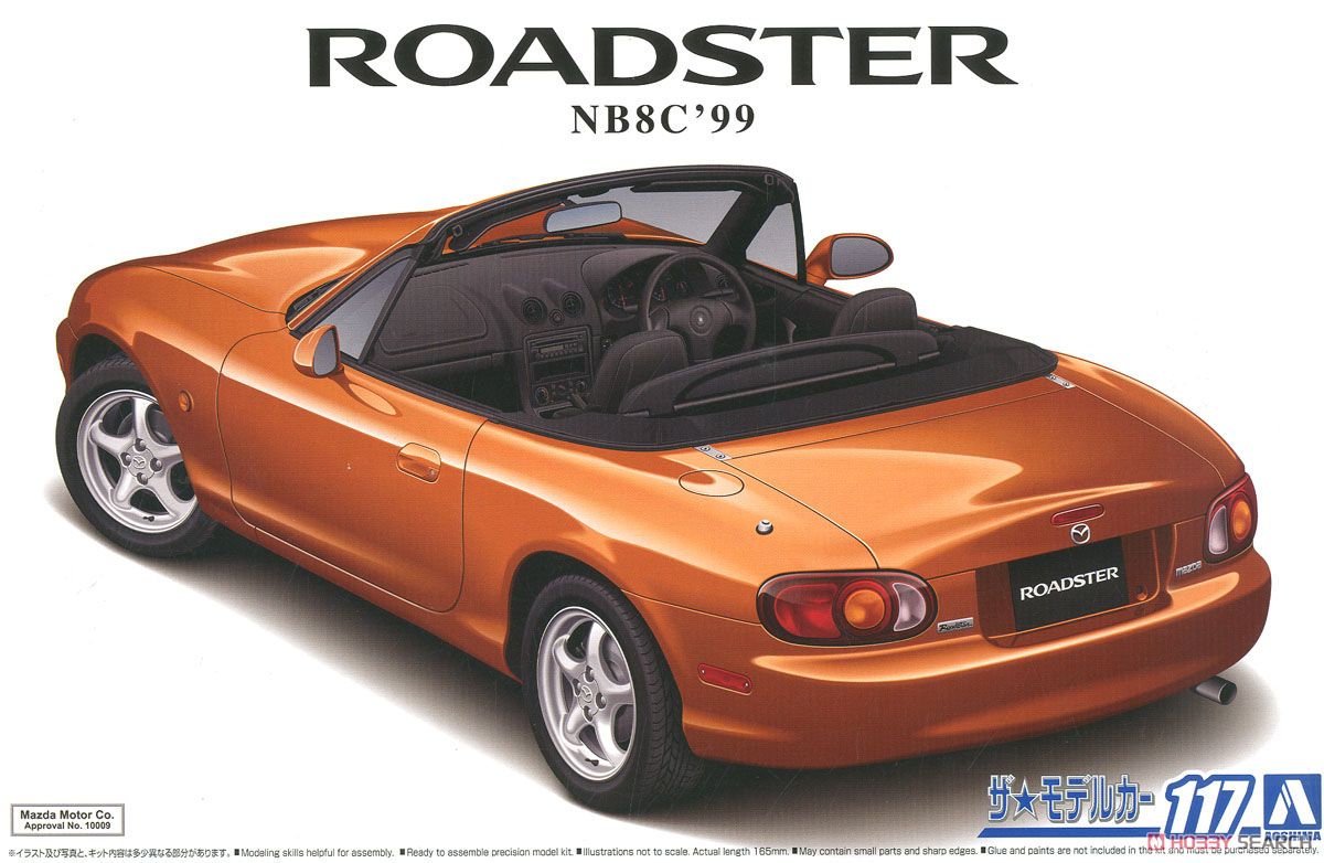 マツダ NB8C ロードスター RS `99 (プラモデル) パッケージ1