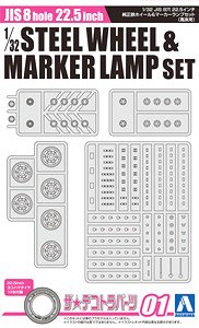 JIS8 Hole 22.5 Inch Genuine Steel wheel and Marker Lamp Set (for High-Floor) (Accessory)