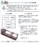 【 TP-101 】 ディティールアップパーツ ランボードA (2個入) (鉄道模型) 設計図1 サムネイル