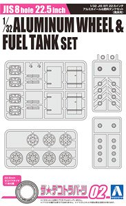 JIS8 Hole 22.5 Inch Aluminum wheel and Fuel Tank Set (for High-Floor) (Accessory)