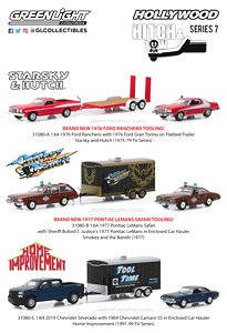 Hollywood Hitch & Tow Series 7 (ミニカー)
