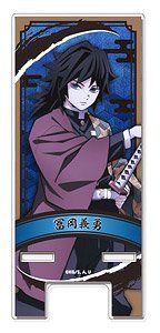 Demon Slayer: Kimetsu no Yaiba Acrylic Multi Stand Mini 05 Giyu Tomioka (Anime Toy)
