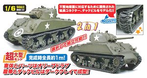 WW.II アメリカ軍 M4A3 105mm榴弾砲/M4A3(75)W 2in1 (プラモデル)