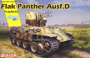 WW.II ドイツ軍 パンターD型 対空戦車 第653重戦車大隊 (プラモデル)