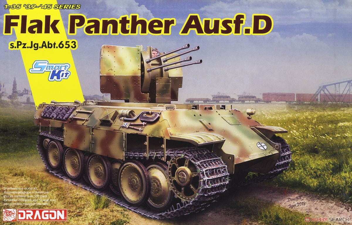 WW.II ドイツ軍 パンターD型 対空戦車 第653重戦車大隊 (プラモデル) パッケージ1