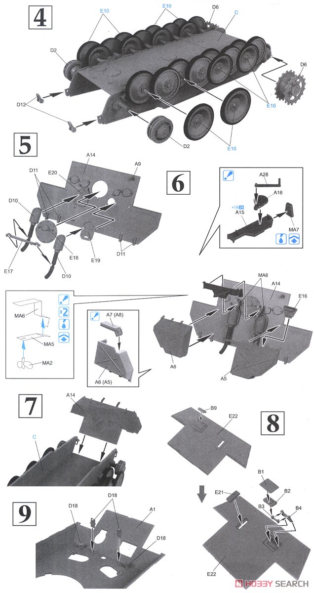 WW.II ドイツ軍 パンターD型 対空戦車 第653重戦車大隊 (プラモデル) 設計図2