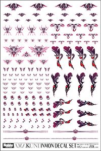 Inmon Decal Set Vol.2 for 1/8-1/12 (Material)