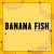 BANANA FISH 【描き下ろし】 アッシュ クッションカバー (キャラクターグッズ) 商品画像2