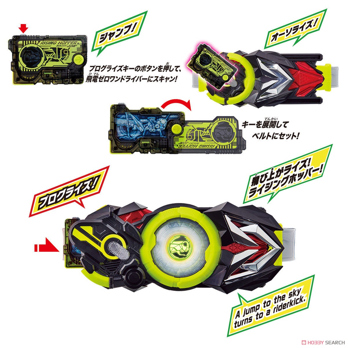 Transform Belt DX Hiden Zero-One Driver (Henshin Dress-up) Item picture6