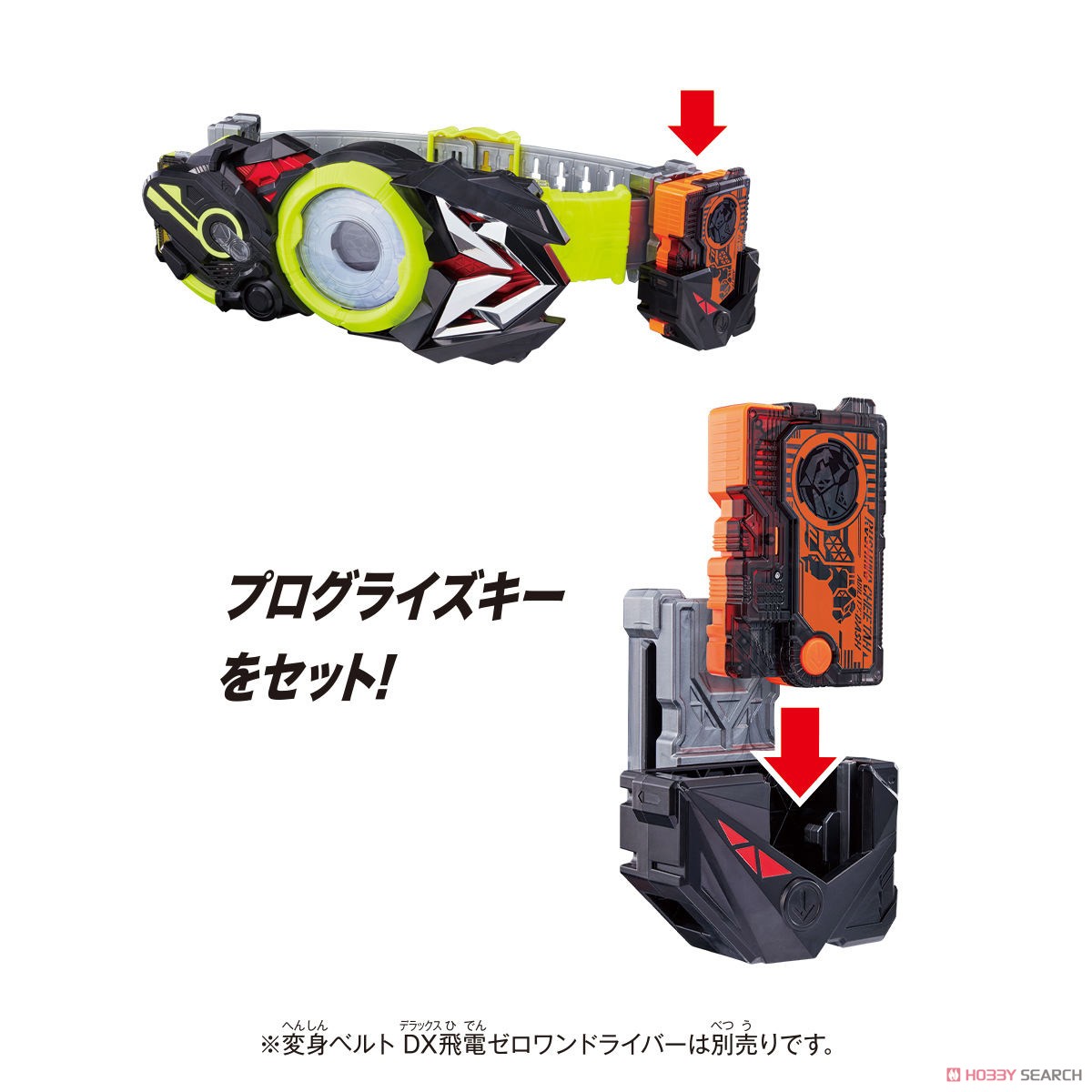 DX Progrise Holder & Rushing Cheetah Progrise Key (Henshin Dress-up) Other picture1