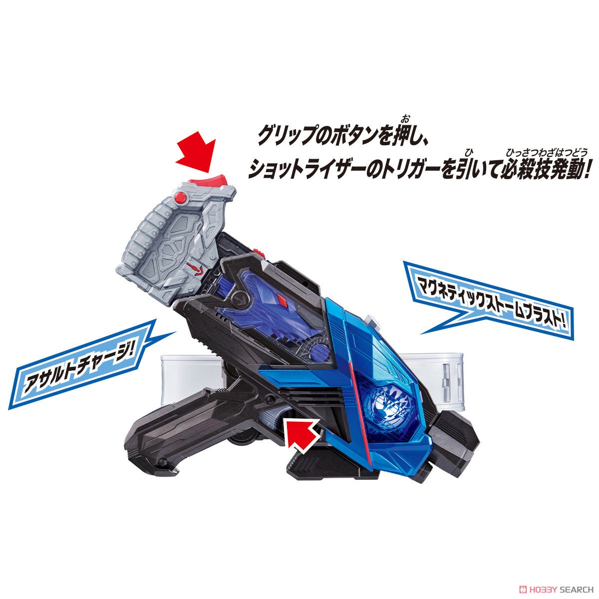 DX Assault Wolf Progrise Key (Henshin Dress-up) Other picture2