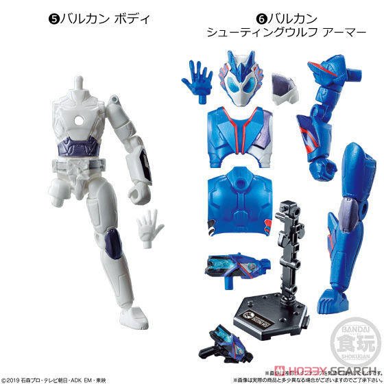 装動 仮面ライダーゼロワン AI 01 (12個セット) (食玩) 商品画像4