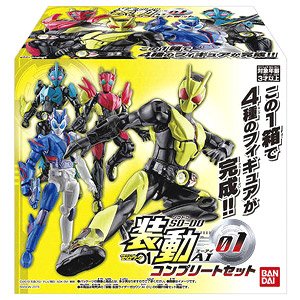 装動 仮面ライダーゼロワン AI 01 コンプリートセット (食玩)