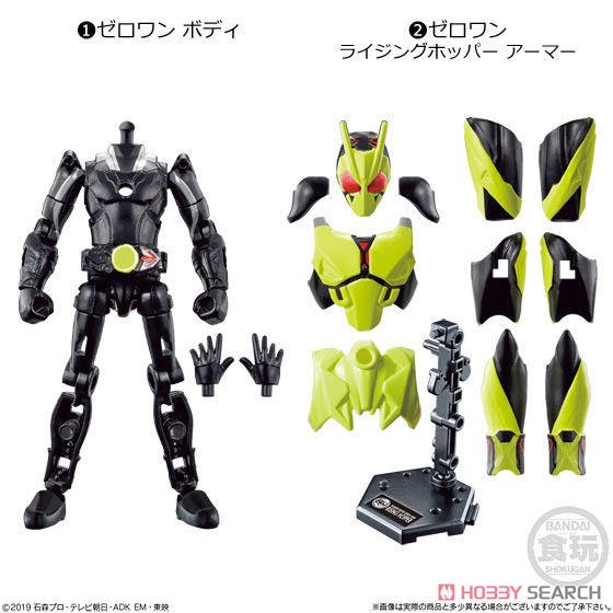 装動 仮面ライダーゼロワン AI 01 コンプリートセット (食玩) 商品画像1