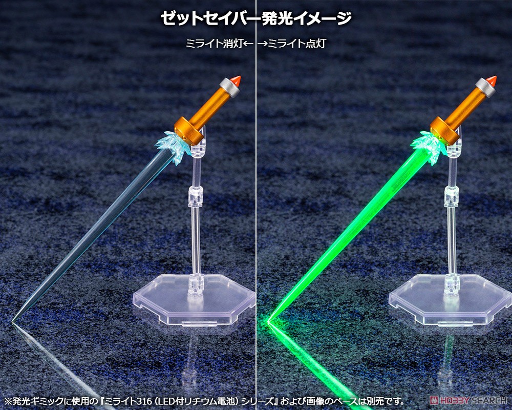ロックマンX マックスアーマー (プラモデル) その他の画像2 モーダル