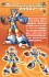 ロックマンX マックスアーマー (プラモデル) 解説1 モーダル サムネイル