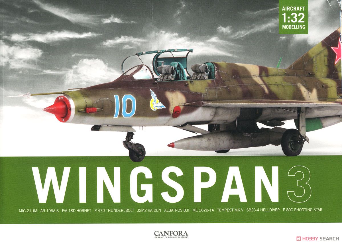 ウィングスパン Vol.3 1:32 飛行機模型傑作選 (書籍) 商品画像1