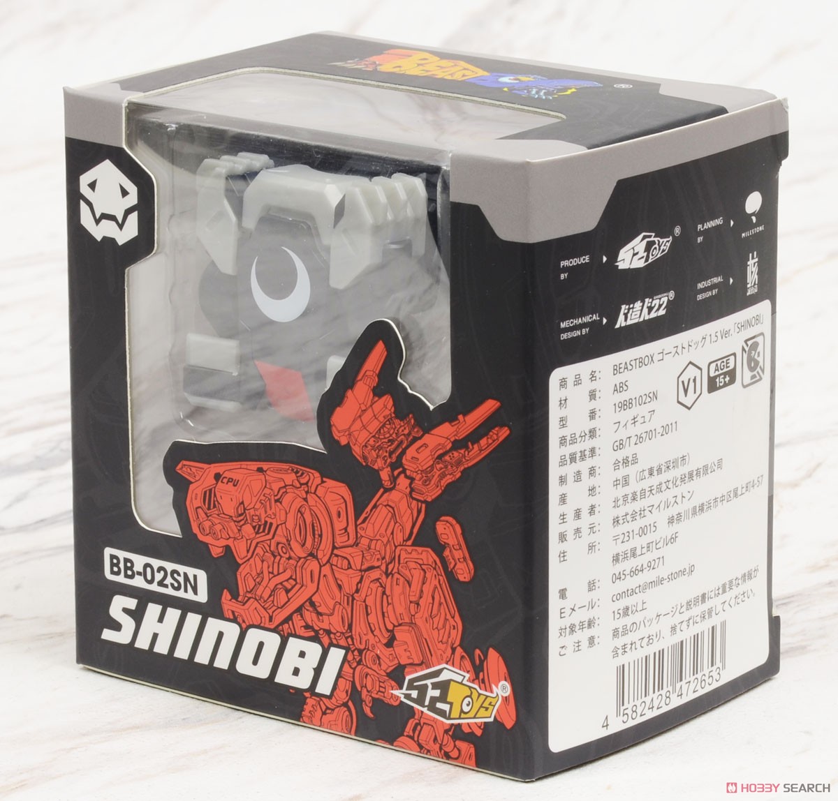 BeastBOX BB-02S SHINOBI (キャラクタートイ) パッケージ1