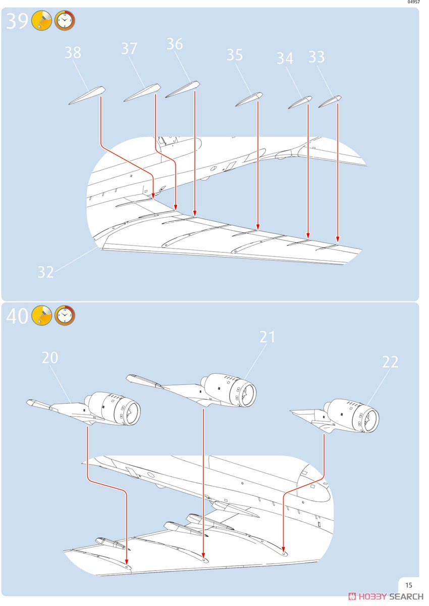 アントノフ AN-225 ムリーヤ (プラモデル) 設計図12