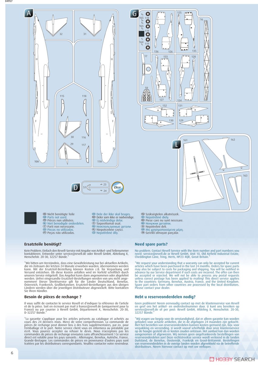 アントノフ AN-225 ムリーヤ (プラモデル) 設計図3