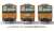 1/80 JR東日本 201系 直流電車 (中央線快速) クハ201・クハ200キット 先頭車 (組み立てキット) (鉄道模型) その他の画像6