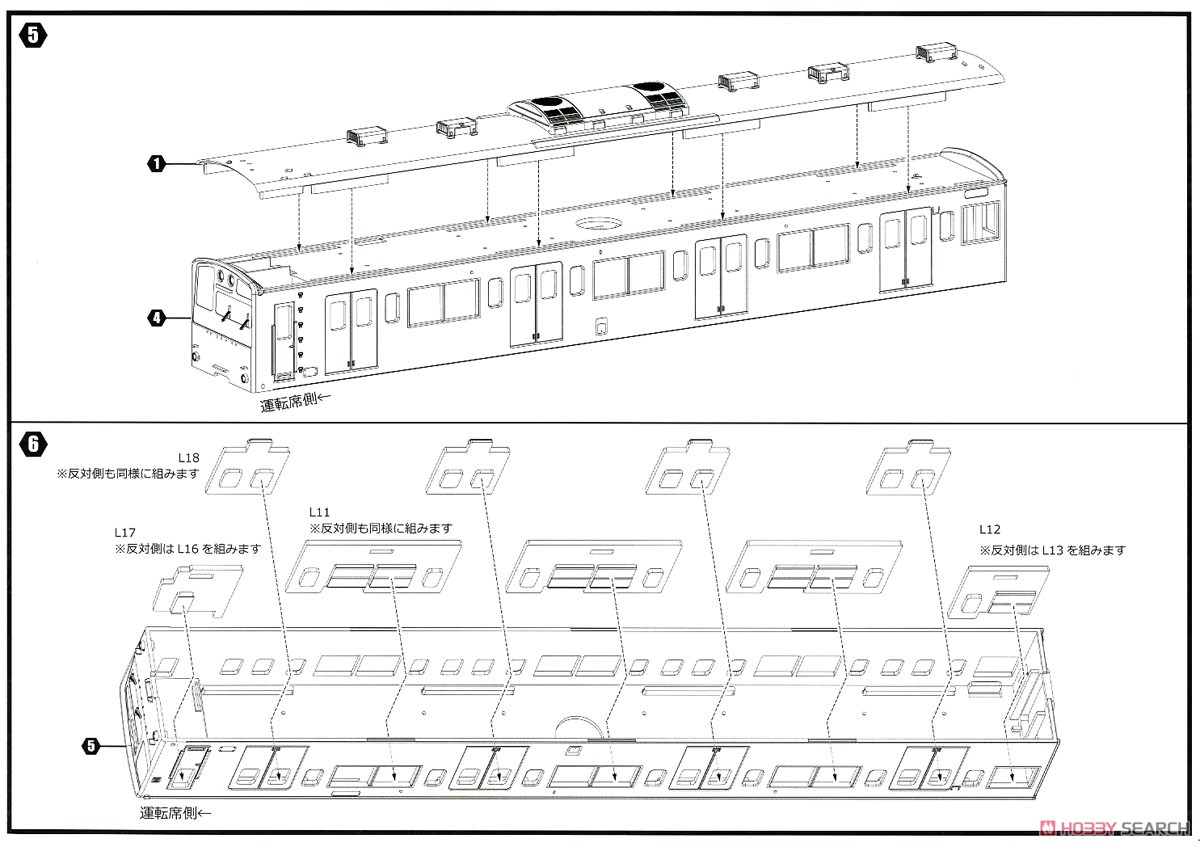 1/80 JR東日本 201系 直流電車 (中央線快速) クハ201・クハ200キット 先頭車 (組み立てキット) (鉄道模型) 設計図2