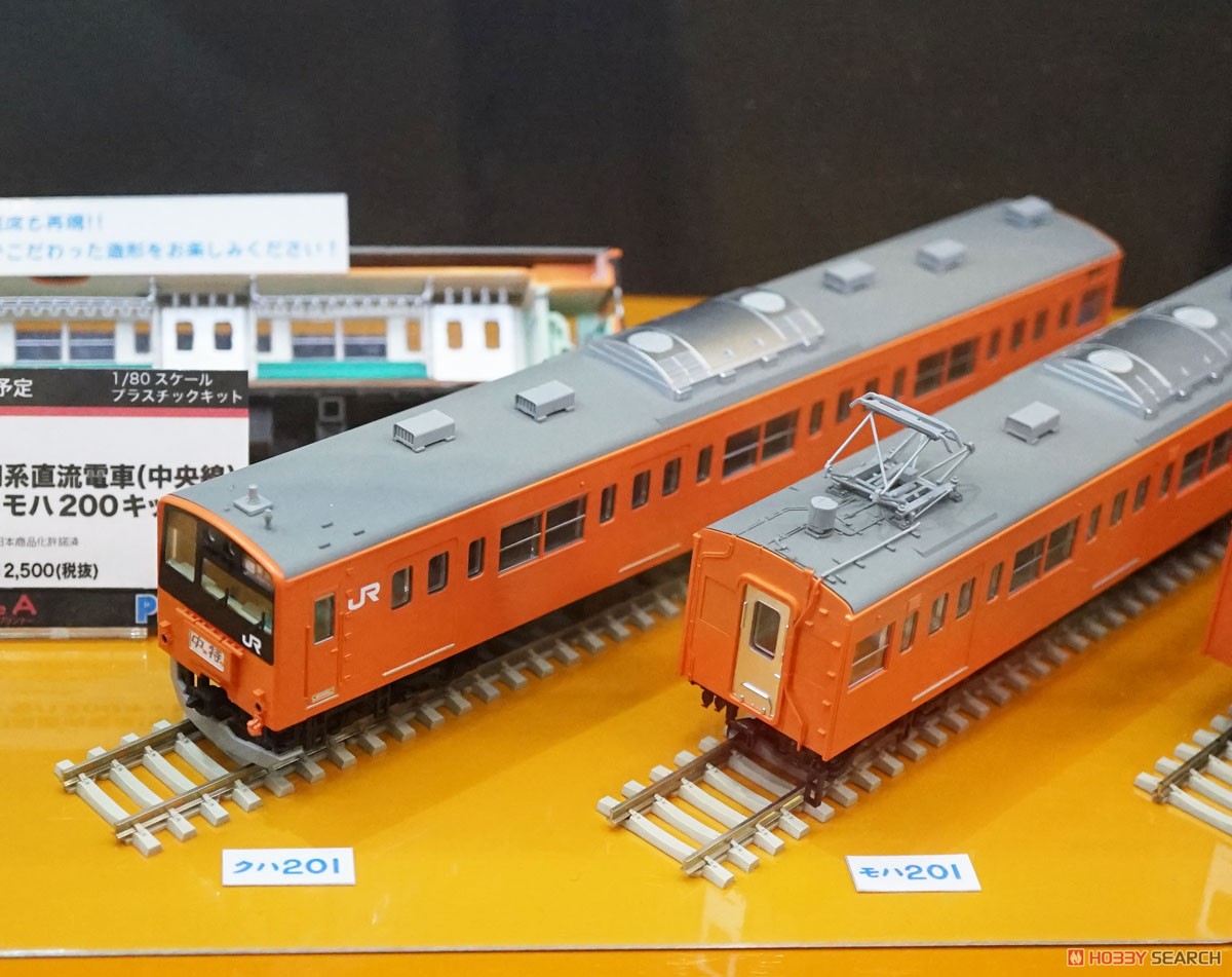 1/80 JR東日本 201系 直流電車 (中央線快速) モハ201・モハ200キット 中間車 (組み立てキット) (鉄道模型) その他の画像12