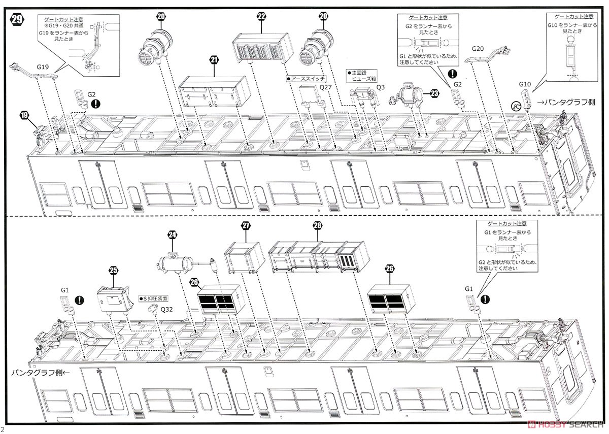 1/80 JR東日本 201系 直流電車 (中央線快速) モハ201・モハ200キット 中間車 (組み立てキット) (鉄道模型) 設計図7