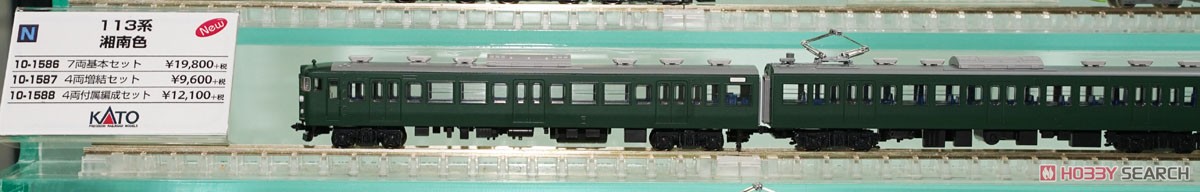 113系 湘南色 4両増結セット (増結・4両セット) (鉄道模型) その他の画像2