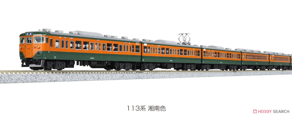 113系 湘南色 4両増結セット (増結・4両セット) (鉄道模型) その他の画像3