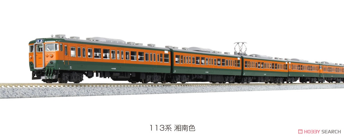 113系 湘南色 4両増結セット (増結・4両セット) (鉄道模型) その他の画像4