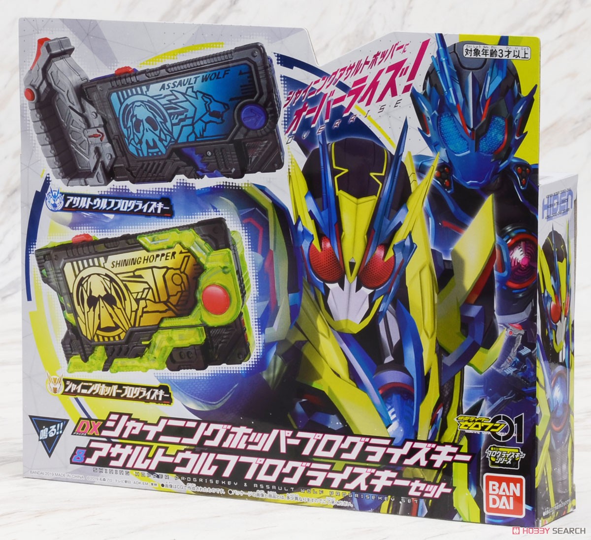 DX Shining Hopper Progrise Key & Assault Wolf Progrise Key Set (Henshin Dress-up) Package1