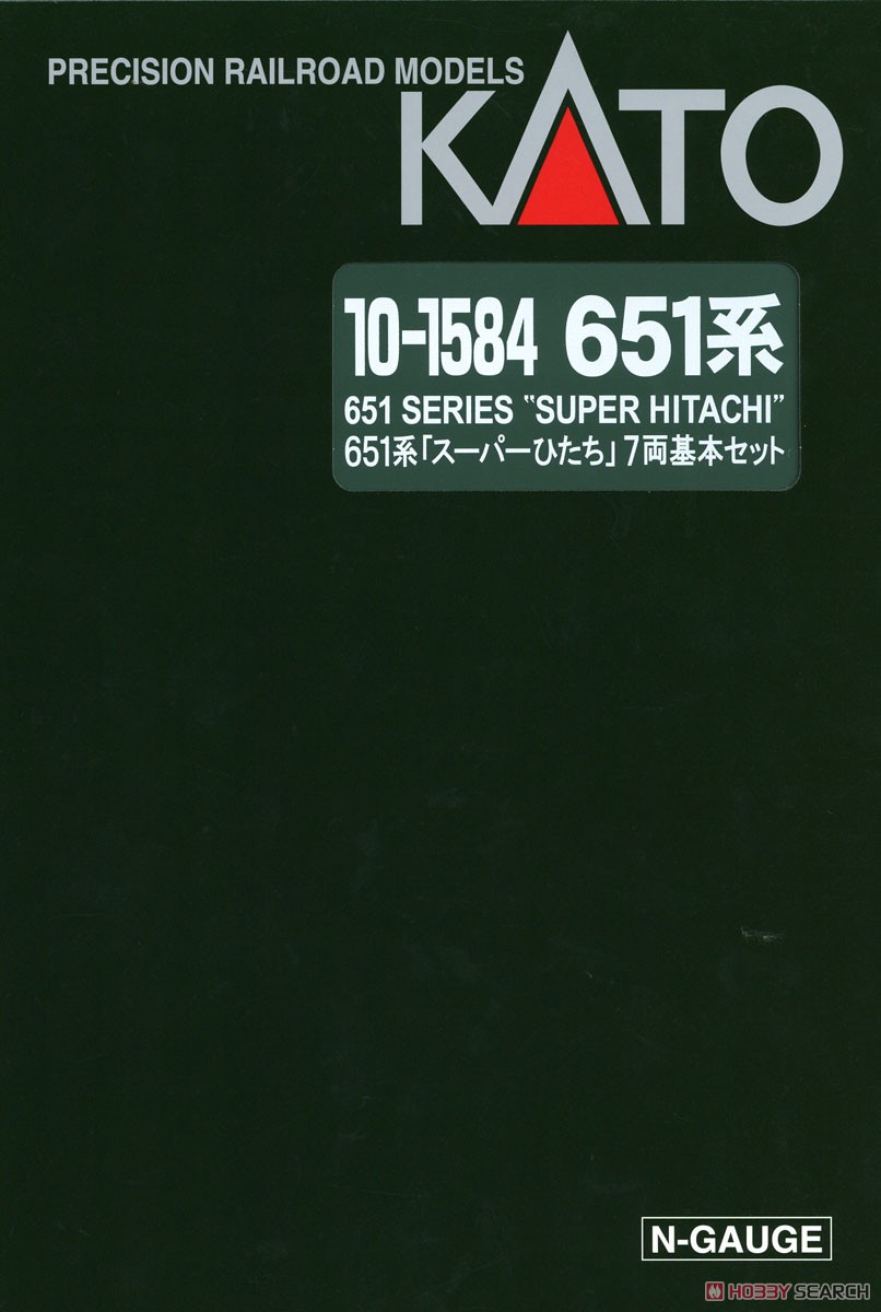 651系 「スーパーひたち」 7両基本セット (基本・7両セット) (鉄道模型) パッケージ1